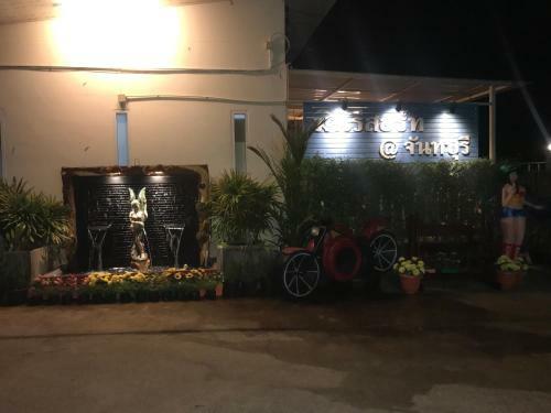 Hotel Miniresort Chanthaburi