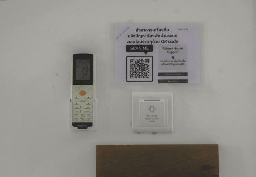 Hostal Patoey House