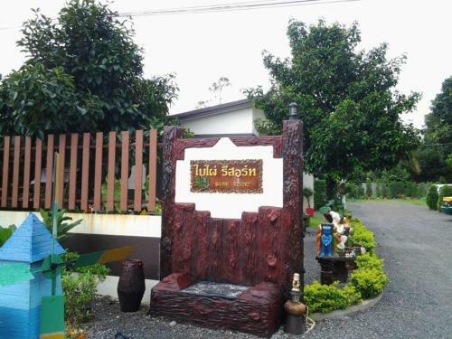 Hotel Bai Pai Resort
