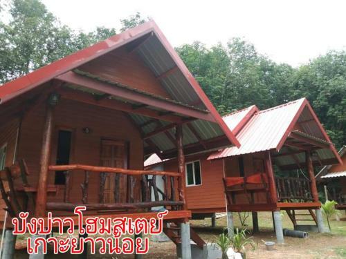 Mr Bao Homestay & Bungalows