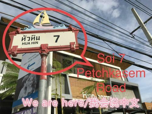 Apartamento J-hua Hin