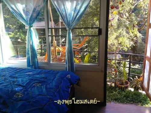 Lungphut Homestay