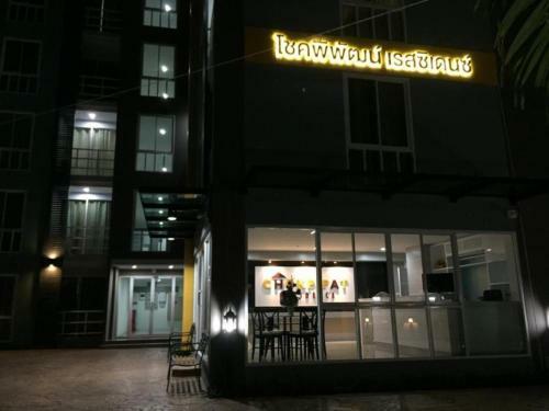 Hotel Chokpipat Residence