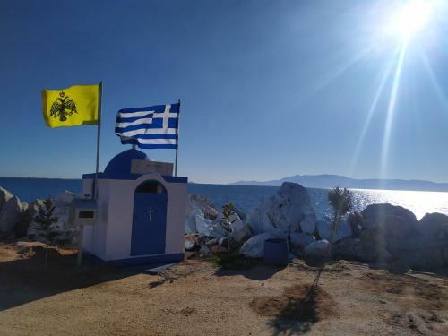 Aegean View Apartment
