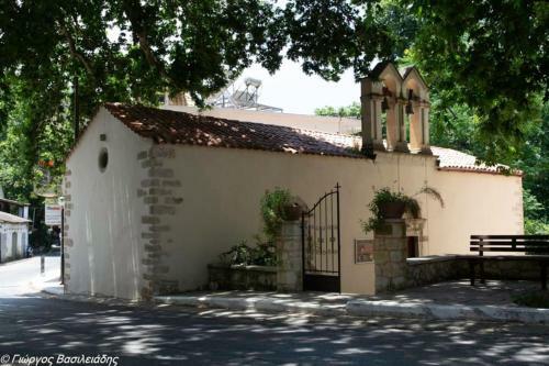 Armenoi Village-garden & Veggies