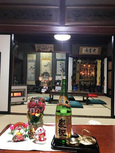 Bed & Breakfast Relaxing House De Akemi