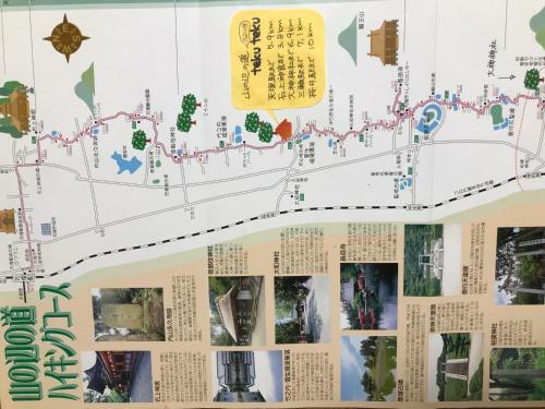 Hostal Yamanobenomichi Teku Teku