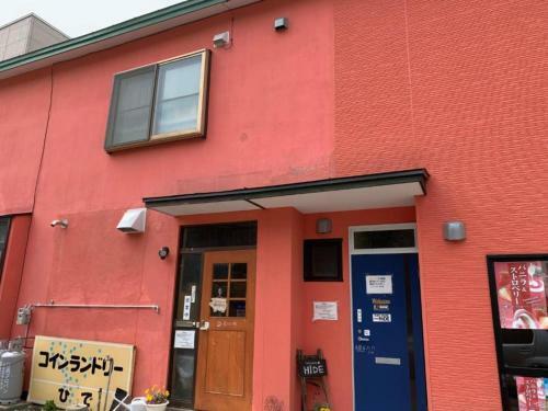Hostal Guest House Hide - Vacation Stay 64843v
