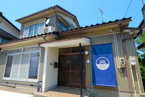 Albergue Guesthouse Iwase