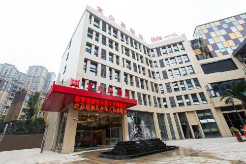 Ibis Neijiang North Railway Station Hotel
