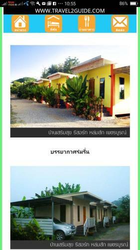 Hostal ???????????? ??????? ???????