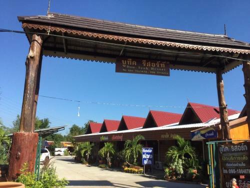 Hotel Bou-teak Resort