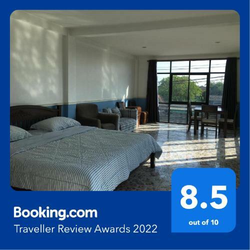 Hostal Baanmali Ari