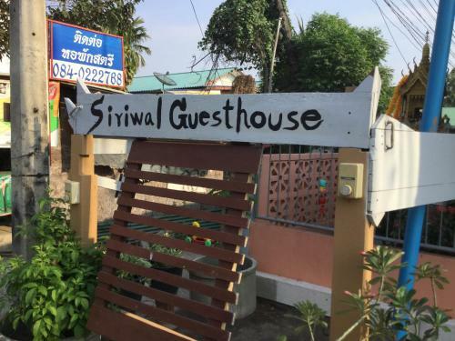 Bed & Breakfast Siriwal Guesthouse