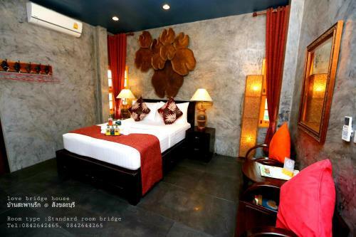 Hotel Love Bridge House ????????????