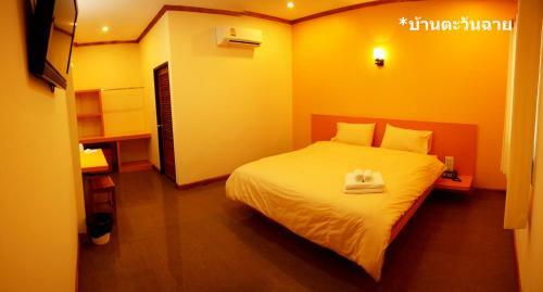 Hotel Baan Tawan Shine