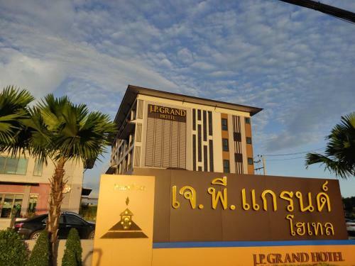 J.p.grand Hotel