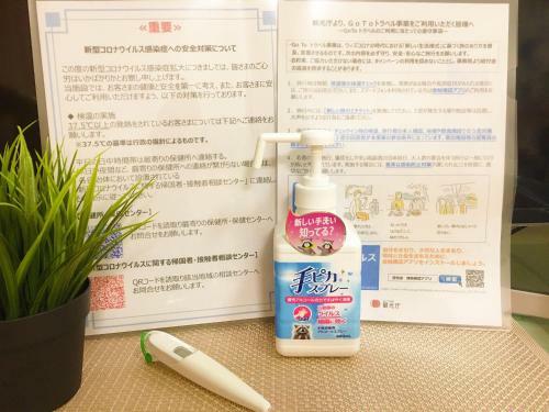 Apartamento Shinjuku Kei House