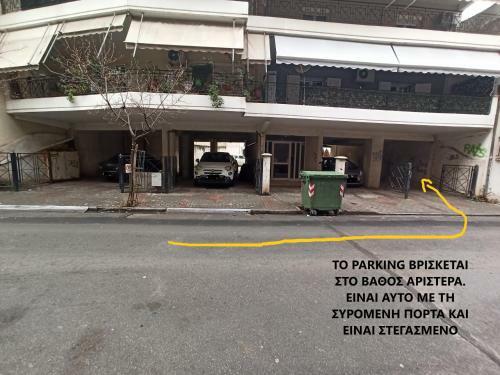 Larissa Downtown Apartment With Parking