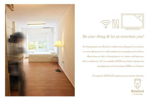 Kinfeels' Downtown Apartment B2