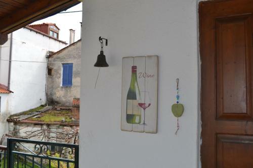 House Of Limenaria