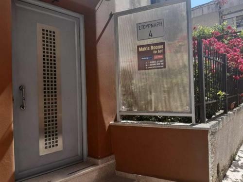 Apartamento Makis Rooms A
