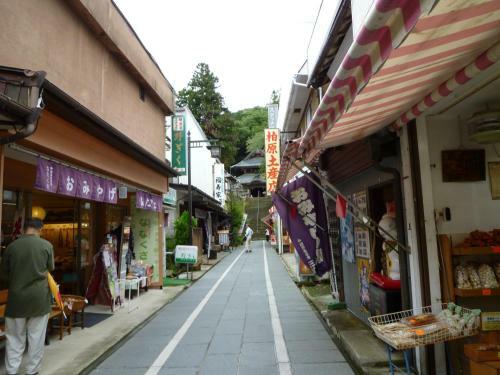 Hostal Anzuan Nishida
