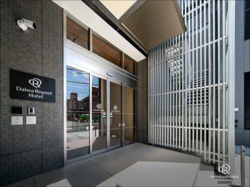 Daiwa Roynet Hotel Yamagata Ekimae