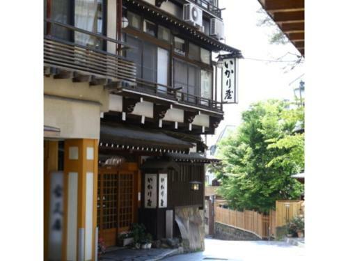 Hotel Ikariya Ryokan - Vacation Stay 82815