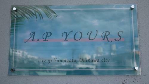 Apartamento Ap Yours?hotel???