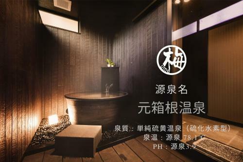 Hananoko Ryokan - Vacation Stay 30136v
