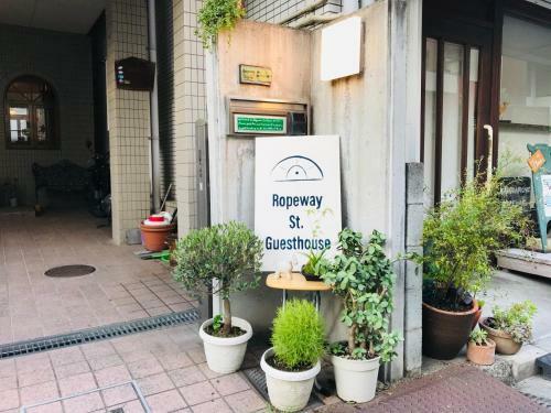 Hostal Ropeway St. Guesthouse