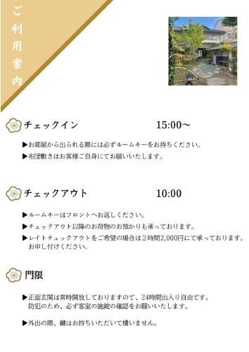 Hotel Liluo - Vacation Stay 30802v