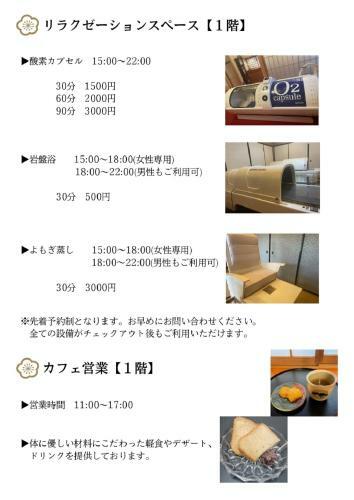 Hotel Liluo - Vacation Stay 30802v
