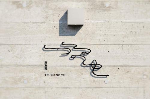 Yufuin Tsuru No Yu