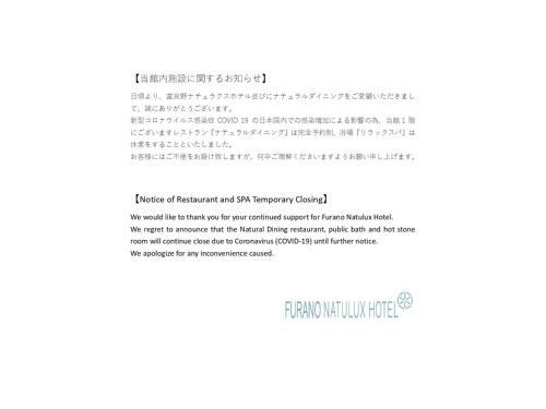 Hotel ?????? ??????? ????? - Vacation Stay 68196v
