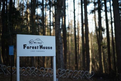 Villa Forest House Yamanakako
