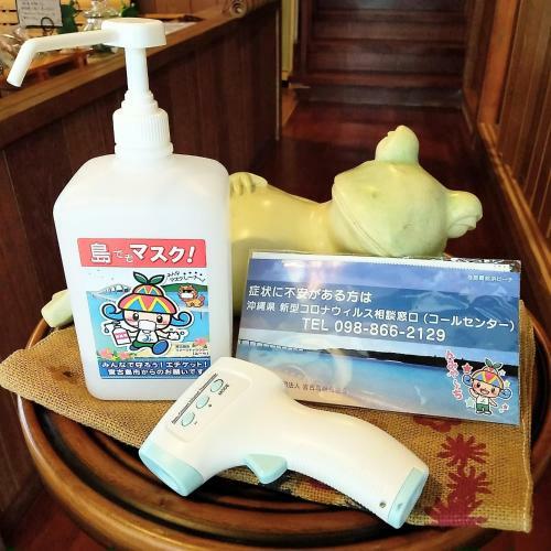 Hotel Fenu Kaji - Vacation Stay 70793v