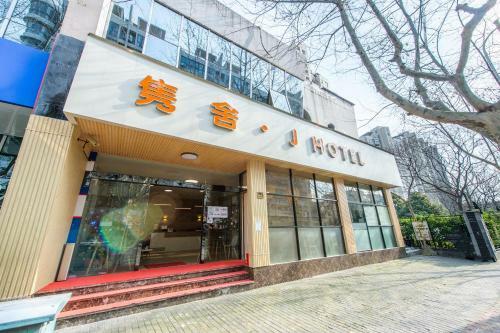 J Hotel