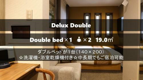 Apartamento Hotel Grand Hakataminami