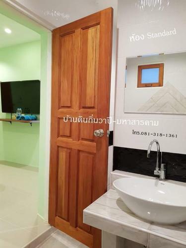 Apartamento Wapipathum Earthen House