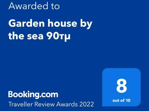 Garden House By The Sea 90??
