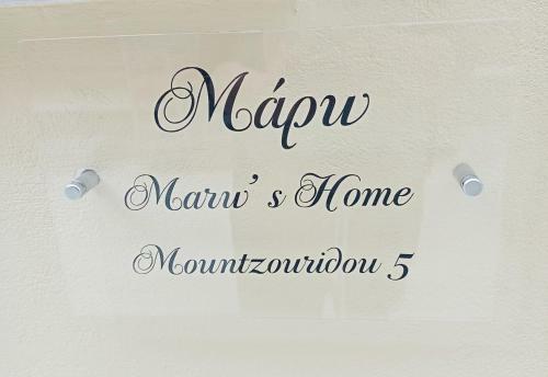 Apartamento Marw's Home