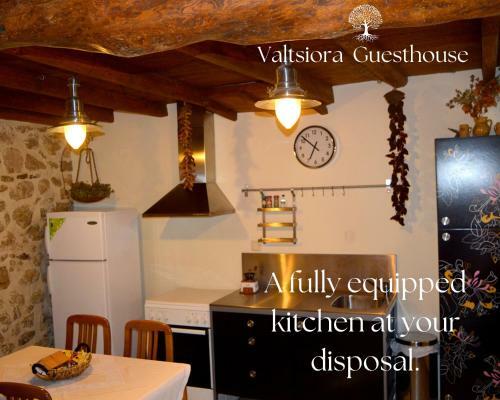 Valtsiora Guesthouse