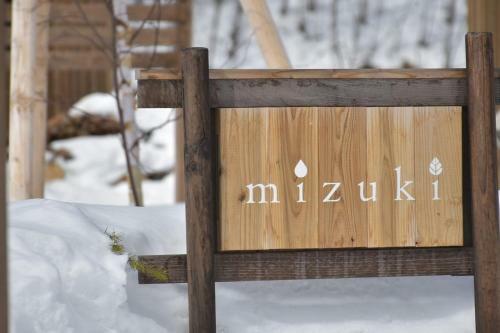Mizuki - Vacation Stay 04808v