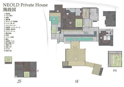 Hostal Neold Private House - Vacation Stay 70933v