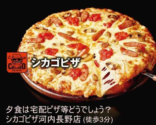 Kawachi No Yado - Vacation Stay 41785v