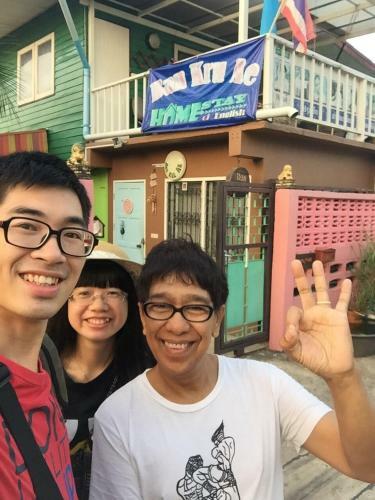 Ban Kru Ae Homestay