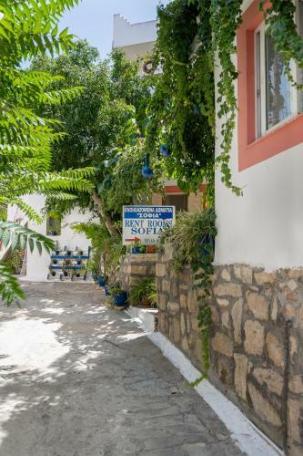 Albergue Sofia Rooms