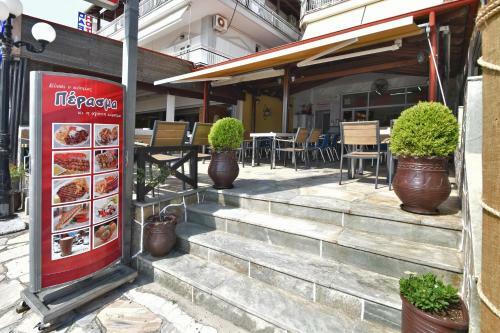 Apartamento Perasma Rooms